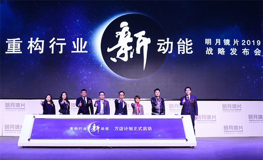 明月鏡片防藍光系列再發新品,適用多場景