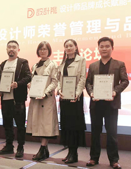 中國(guó)設(shè)計(jì)師品牌排行榜福建榜單在廈門(mén)正式啟動(dòng)
