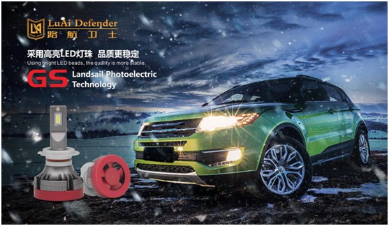 路航衛士:追求卓越 為出行護航