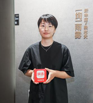 劉彎彎:年輕設計師要敢于表達自我