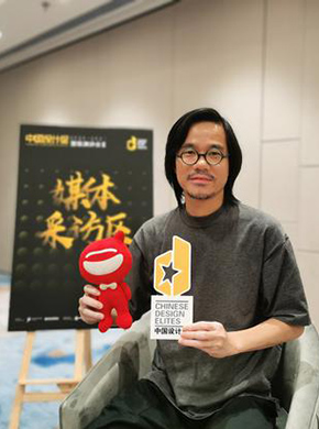 謝天:多元的風格、深入的思考是設計的生命力