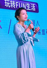 唐琳:DDS加速家居創新 用潮流提升審美力