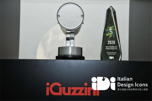 第五屆意大利品牌設(shè)計(jì)展:與上海的重逢,又一次驚艷了世界