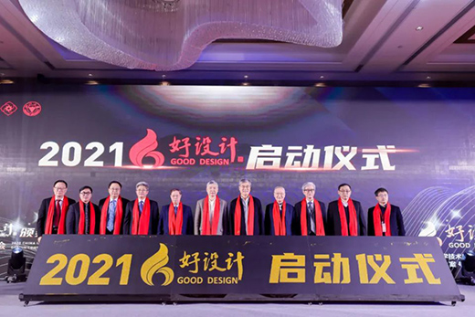 評(píng)選好設(shè)計(jì),推出好企業(yè),樹(shù)立好品牌