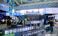特贊科技Tezign策展的數(shù)字設(shè)計(jì)展,成2023世界設(shè)計(jì)之都大會(huì)開幕亮點(diǎn)