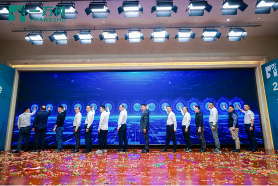 新年新氣象,一方樹家居揚帆起航2024