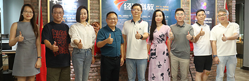 廣東廣播電視臺經(jīng)濟科教頻道中山運營中心,榮耀啟航